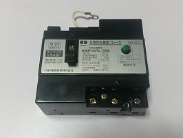 正月早々、まさかの停電！！